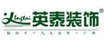 广东英泰装饰公司南充分公司 广东英泰装饰公司南充分公司