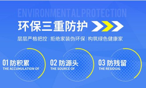 南阳业之峰诺华整装