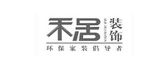 福州市禾居装饰工程有限公司