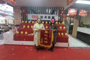 重磅消息：轻舟装饰23周年装修即送十重豪礼