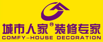 吉林市城市人家装饰有限责任公司