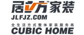 玉溪居立方装饰设计工程有限公司 玉溪居立方装饰设计工程有限公司