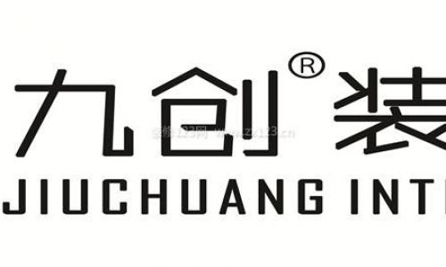 徐州九创装饰