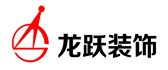 金煌装饰集团重庆分公司