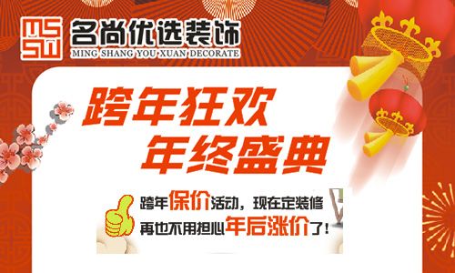 吉安典艺装饰