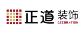 合肥正道装饰工程有限公司 安徽红点智能家居有限公司