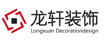 安徽龙轩装饰建筑工程有限公司 安徽龙轩装饰建筑工程有限公司