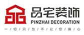 南昌品宅装饰工程有限公司