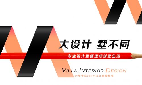 上海星杰设计