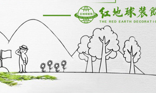 徐州红地球装饰