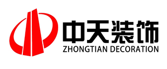 西安中天装饰集团有限公司 西安中天装饰集团有限公司