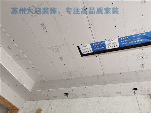 苏州大启装饰 苏州大启装饰