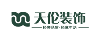 沈阳天伦装饰有限公司