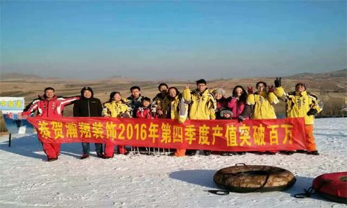 朔州和利装饰公司