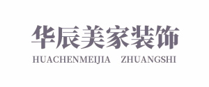 乐山市华辰美家装饰工程有限公司 乐山市华辰美家装饰工程有限公司