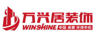 四川万兴居装饰工程有限公司 四川万兴居装饰工程有限公司