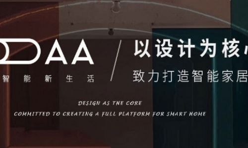 厦门华浔品味装饰