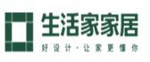 生活家装饰（南充）分公司