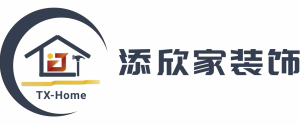 四川添欣家建筑装饰工程有限公司