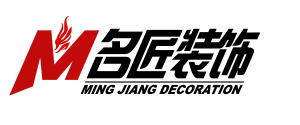 自贡市名匠装饰设计工程有限公司