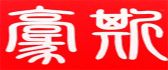 烟台豪斯装饰设计工程有限公司