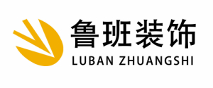 陕西鲁班装饰工程有限公司重庆分公司
