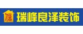 全包圆整体家居体验馆
