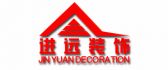 曲靖进远装饰工程有限公司