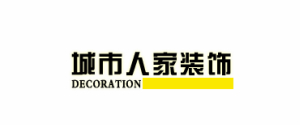 呼和浩特市城市人家华杰美居工程有限公司