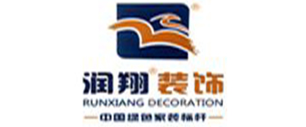 南充润翔装饰设计有限公司 南充润翔装饰设计有限公司
