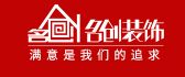 南昌名创装饰有限公司