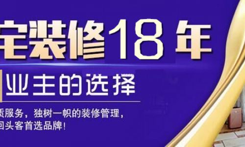 上海云兰装饰