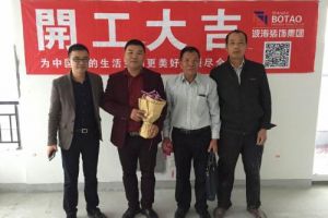 [包头波涛装饰]竣工大吉 | 匠心筑家，雕琢大宅品质