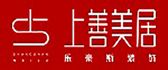 成都上善美居装饰工程有限公司 成都上善美居装饰工程有限公司