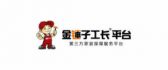 呼和浩特金锤子工长平台