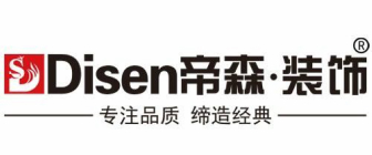 上海帝森建筑装饰工程有限公司石家庄分公司
