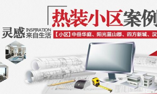 十堰博宇阁装饰