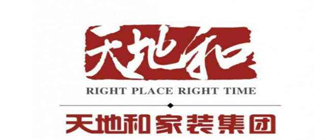 湖北天司地和装饰设计有限公司