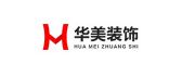 十堰华美装饰有限公司
