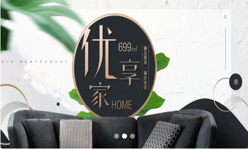 陕西优享家装饰