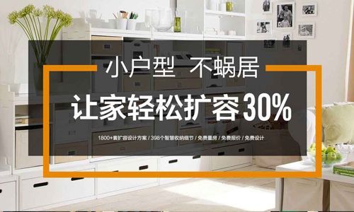 陕西优享家装饰