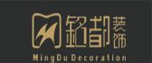 金华铭都装饰工程有限公司