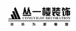 抚州丛一楼装饰