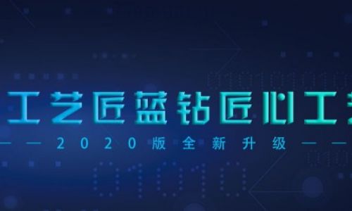 十堰精工艺匠装饰