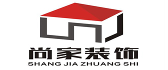吉安尚家装饰工程有限公司