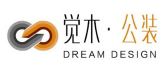 上海觉木装饰设计工程有限公司