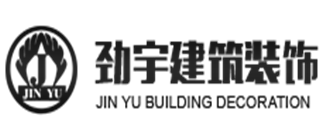  四川劲宇建筑工程有限公司