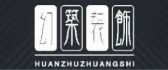 河南幻筑装饰设计工程有限公司