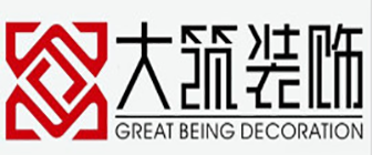 成都大筑装饰工程有限公司 成都大筑装饰工程有限公司