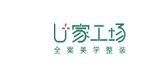 成都U家工场 成都U家工场